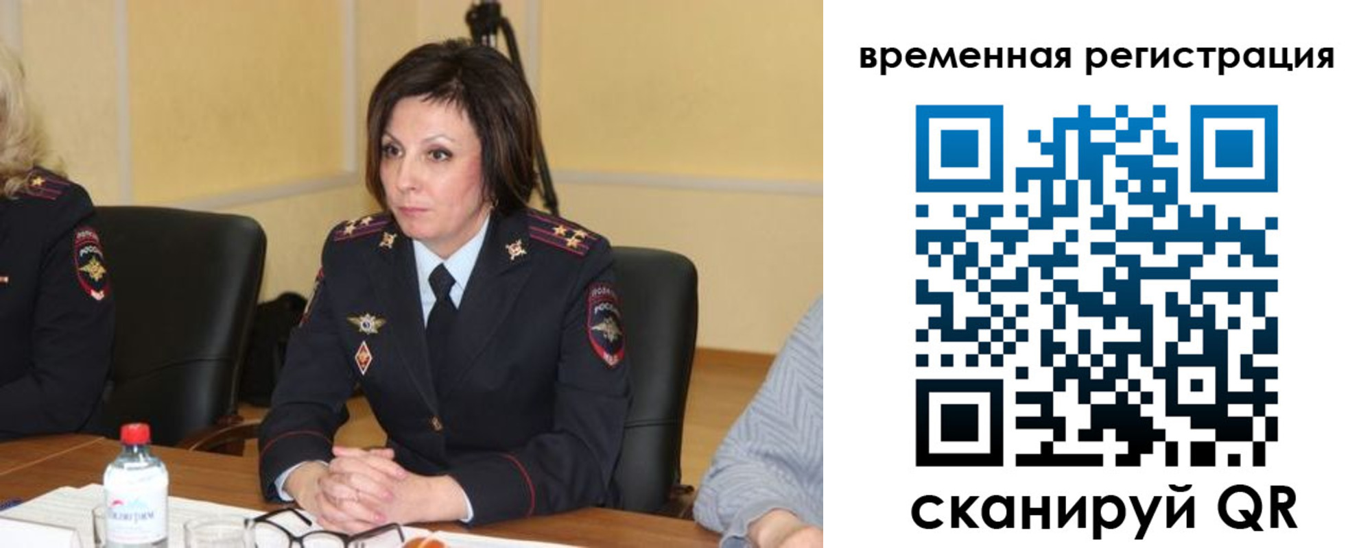 временная регистрация в квартире в Кодинске